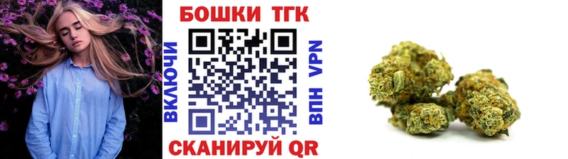 Купить наркоту Болгар КОКАИН  ГАШ  Амфетамин  Бошки Шишки  A PVP 