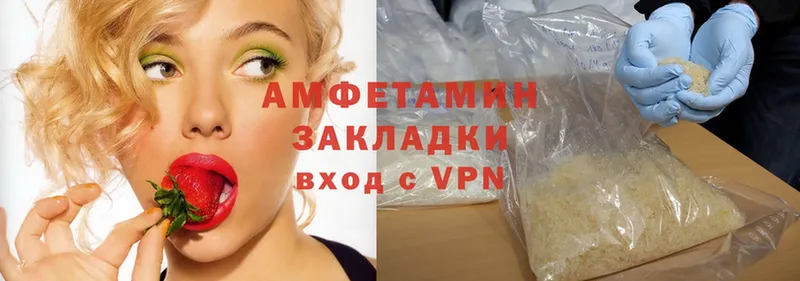 где продают наркотики  Болгар  Amphetamine 97% 