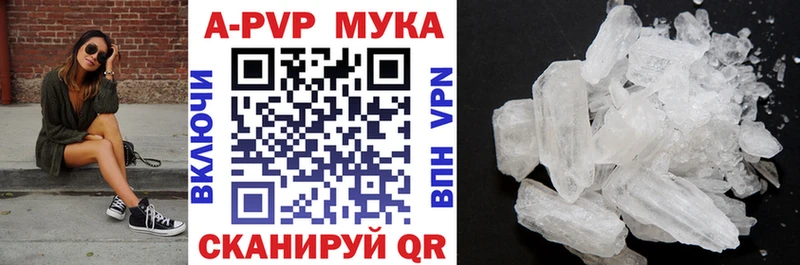 блэк спрут ССЫЛКА Болгар Альфа ПВП мука магазин продажи
