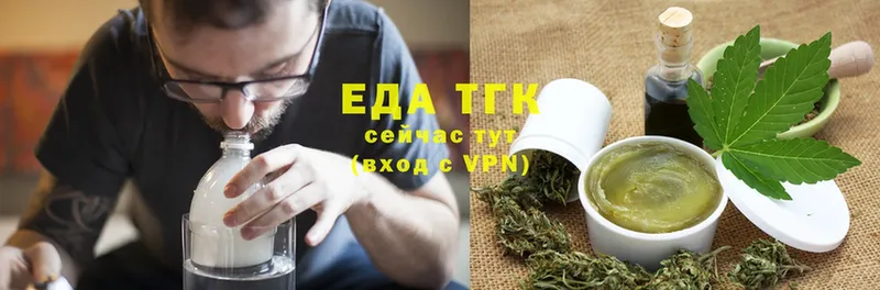 гидра ТОР  Болгар  Cannafood конопля 