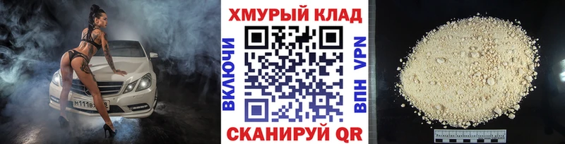 ГЕРОИН герыч  сколько стоит  Болгар 