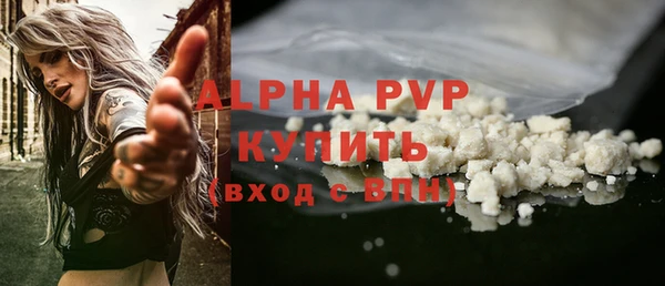 крисы Балабаново
