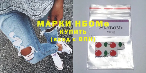 MDMA Ачинск