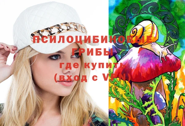 каннабис Михайловск