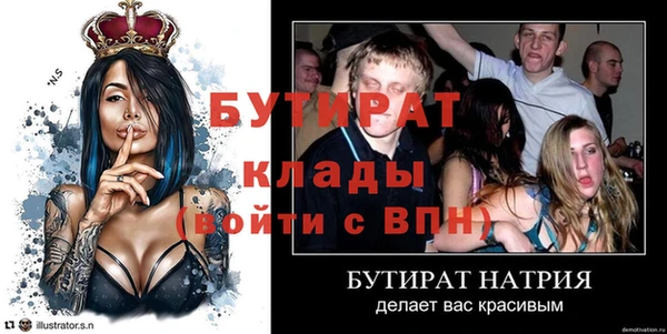 гашик Баксан