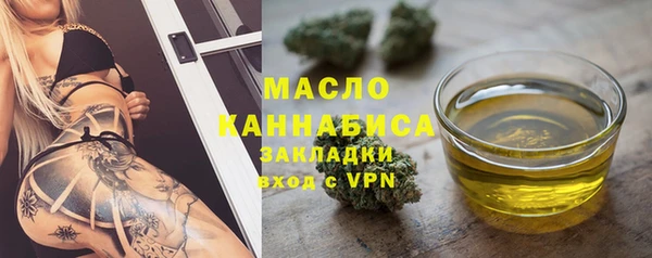 соль курить ск Бердск
