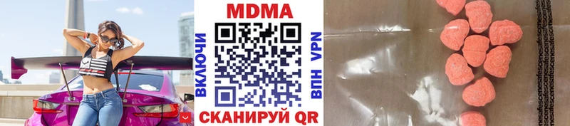 МДМА Molly Болгар