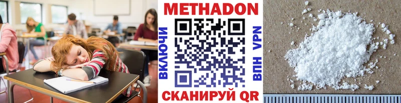 OMG рабочий сайт  Болгар  МЕТАДОН VHQ 