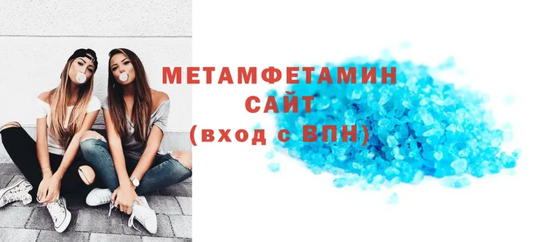 Метамфетамин Methamphetamine  Болгар 