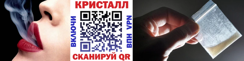 наркотики  Болгар  МЕГА tor  Метамфетамин Methamphetamine 