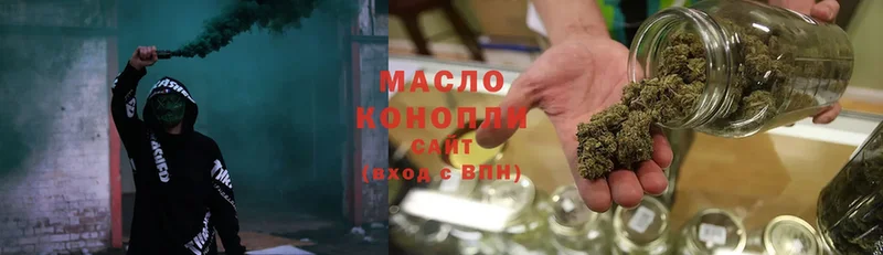 купить наркотики сайты  маркетплейс как зайти  Дистиллят ТГК вейп  Болгар 